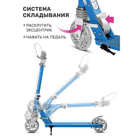 Самокат двухколесный складной CITYRIDE 120/120