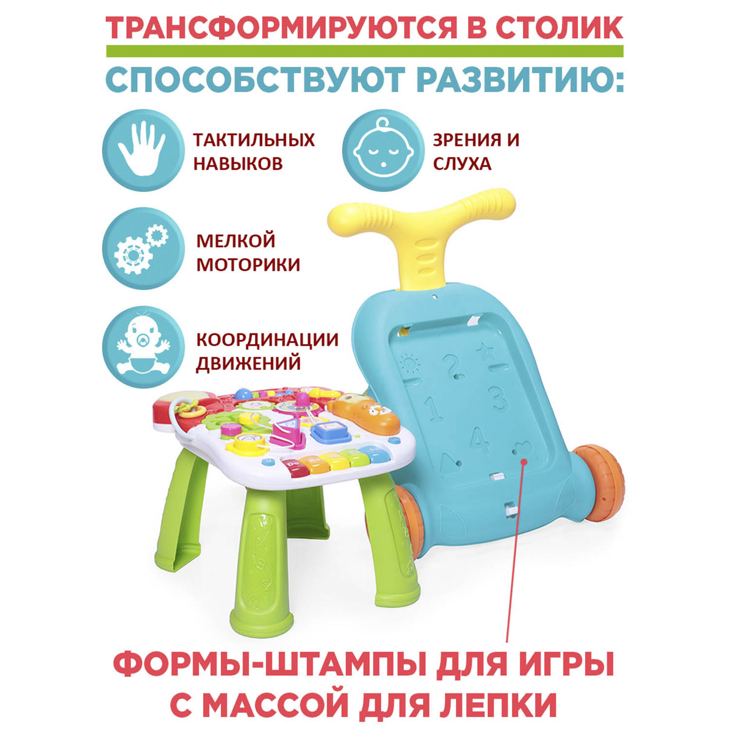 Ходунки-каталка BabyCare 3в1 Spin разноцветные - фото 5