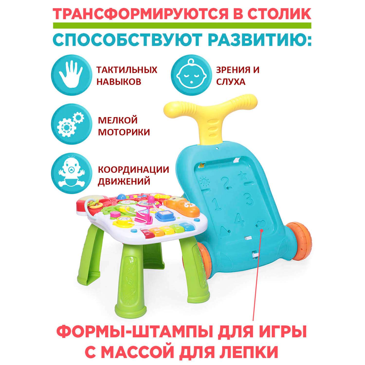 Ходунки-каталка BabyCare 3в1 Spin разноцветные - фото 5