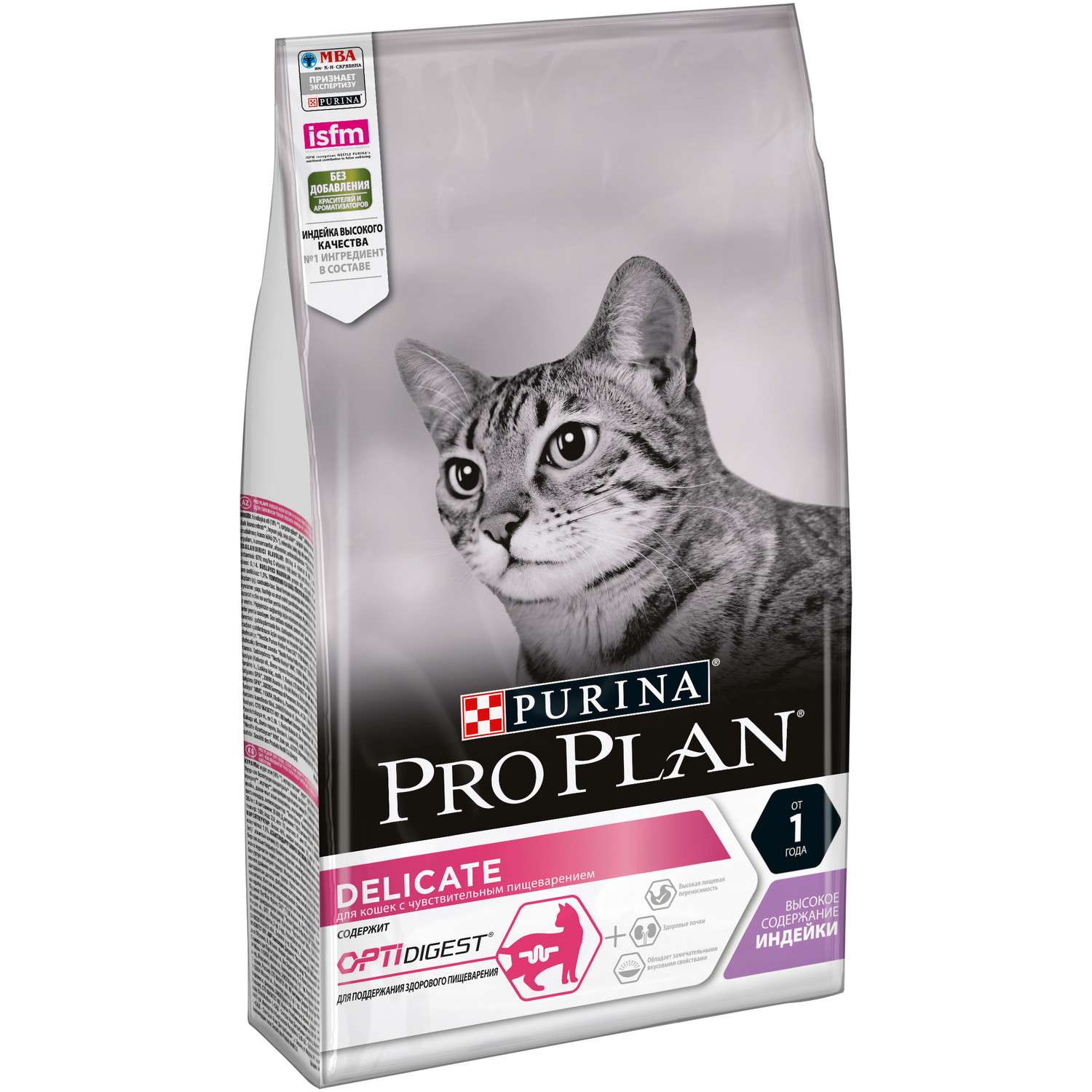 Корм сухой для кошек PRO PLAN 1.5кг с индейкой с чувствительным пищеварением - фото 4
