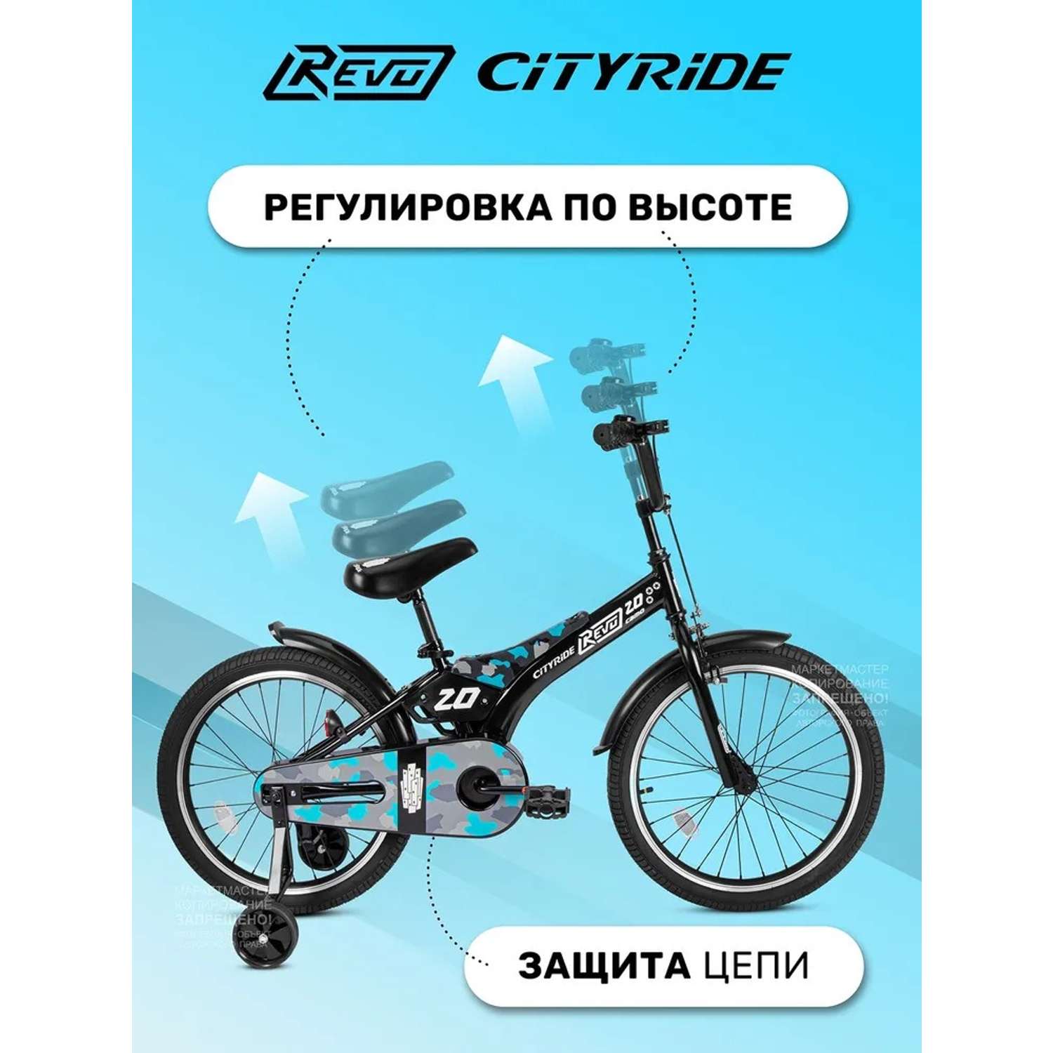 Детский велосипед CITYRIDE Двухколесный Cityride REVO Рама сталь Кожух цепи 100% Диски алюминий 20 Втулки сталь - фото 2