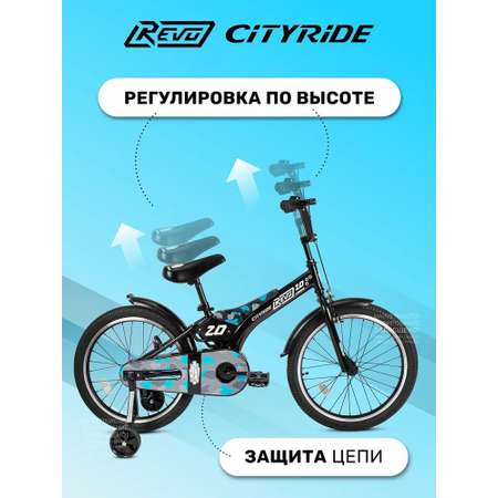 Детский велосипед CITYRIDE Двухколесный Cityride REVO Рама сталь Кожух цепи 100% Диски алюминий 20 Втулки сталь