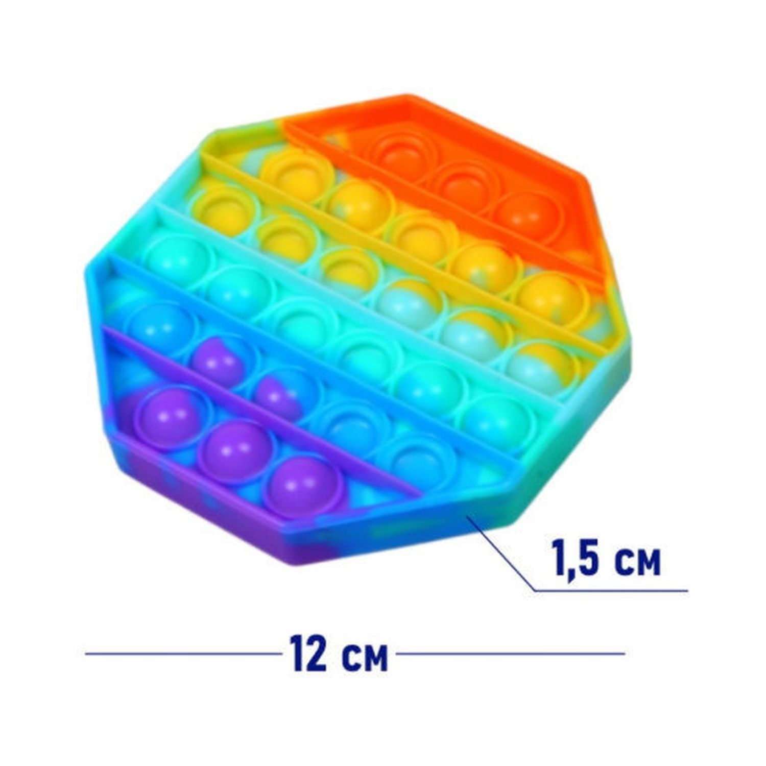 Игрушка-антистресс Uniglodis вечная пупырка Многоугольник радужный - фото 3