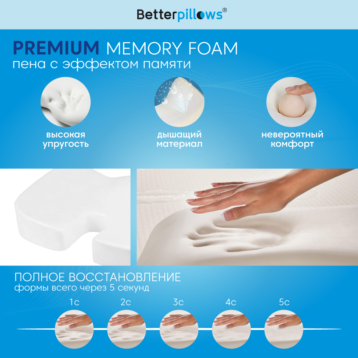 Подушка ортопедическая Betterpillows Comfort seat - фото 4