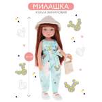 Кукла Наша Игрушка Милашка 33 см с сумочкой