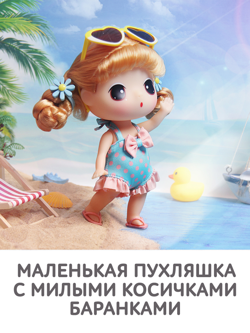 Кукла DDung Пляжница 18 см корейская игрушка аниме FDE1831 - фото 6