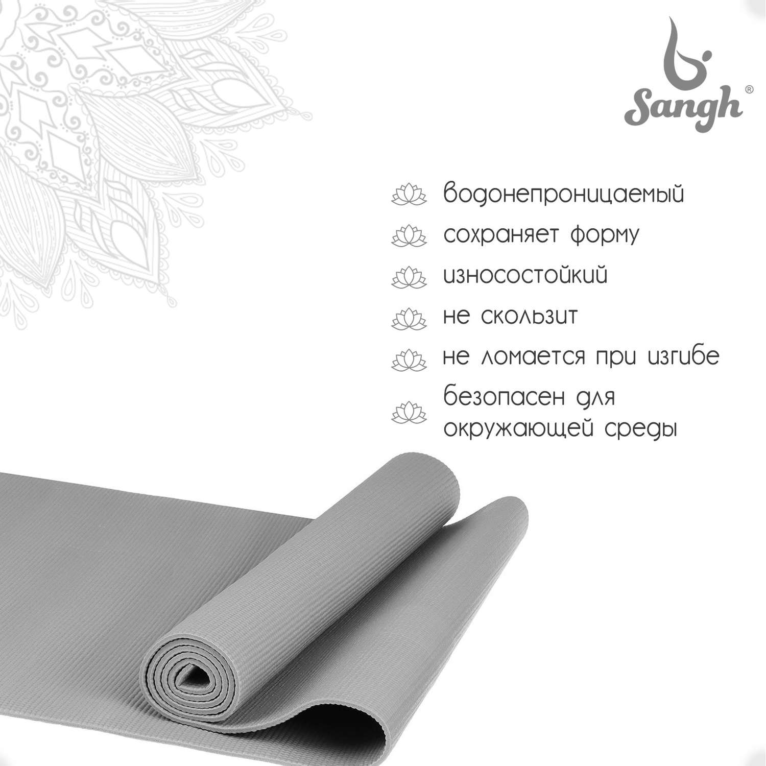 Коврик Sangh 173 × 61 × 0.6 см. цвет серый - фото 2