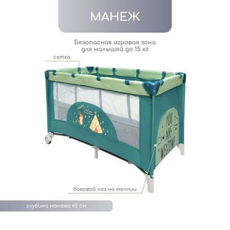 Манеж-кровать AmaroBaby Multiform Dream Fox прямоугольный оливковый