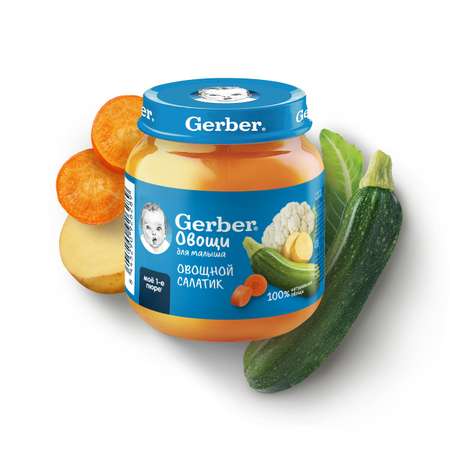 Пюре Gerber Овощной Салат 125г с 0месяцев