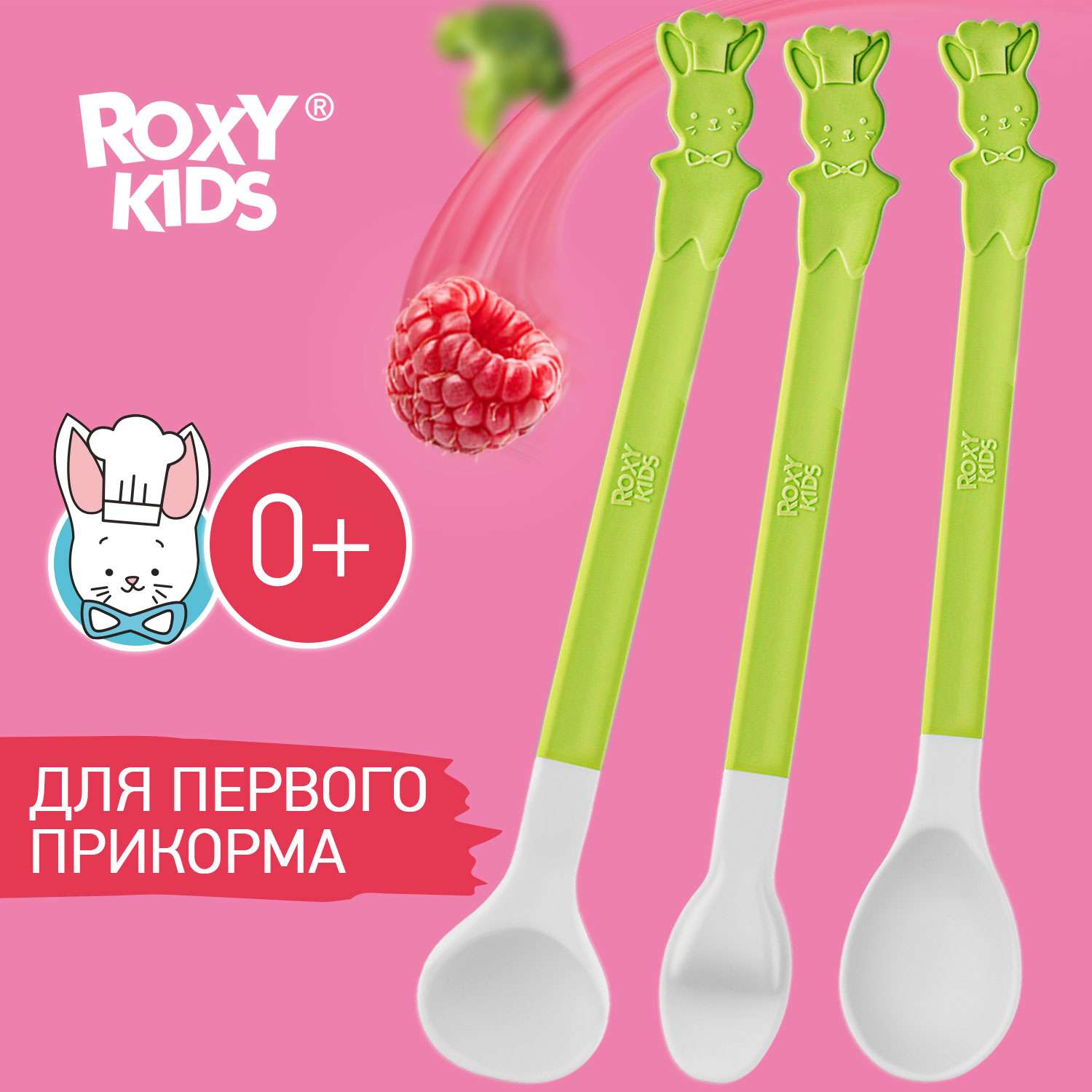 Набор ложек ROXY-KIDS для первого прикорма bunny cook цвет зеленый - фото 1