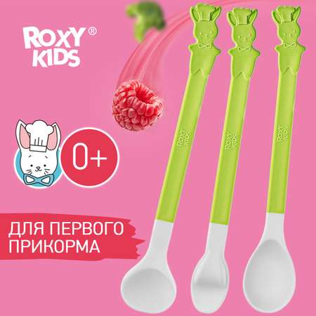 Набор ложек ROXY-KIDS для первого прикорма bunny cook цвет зеленый