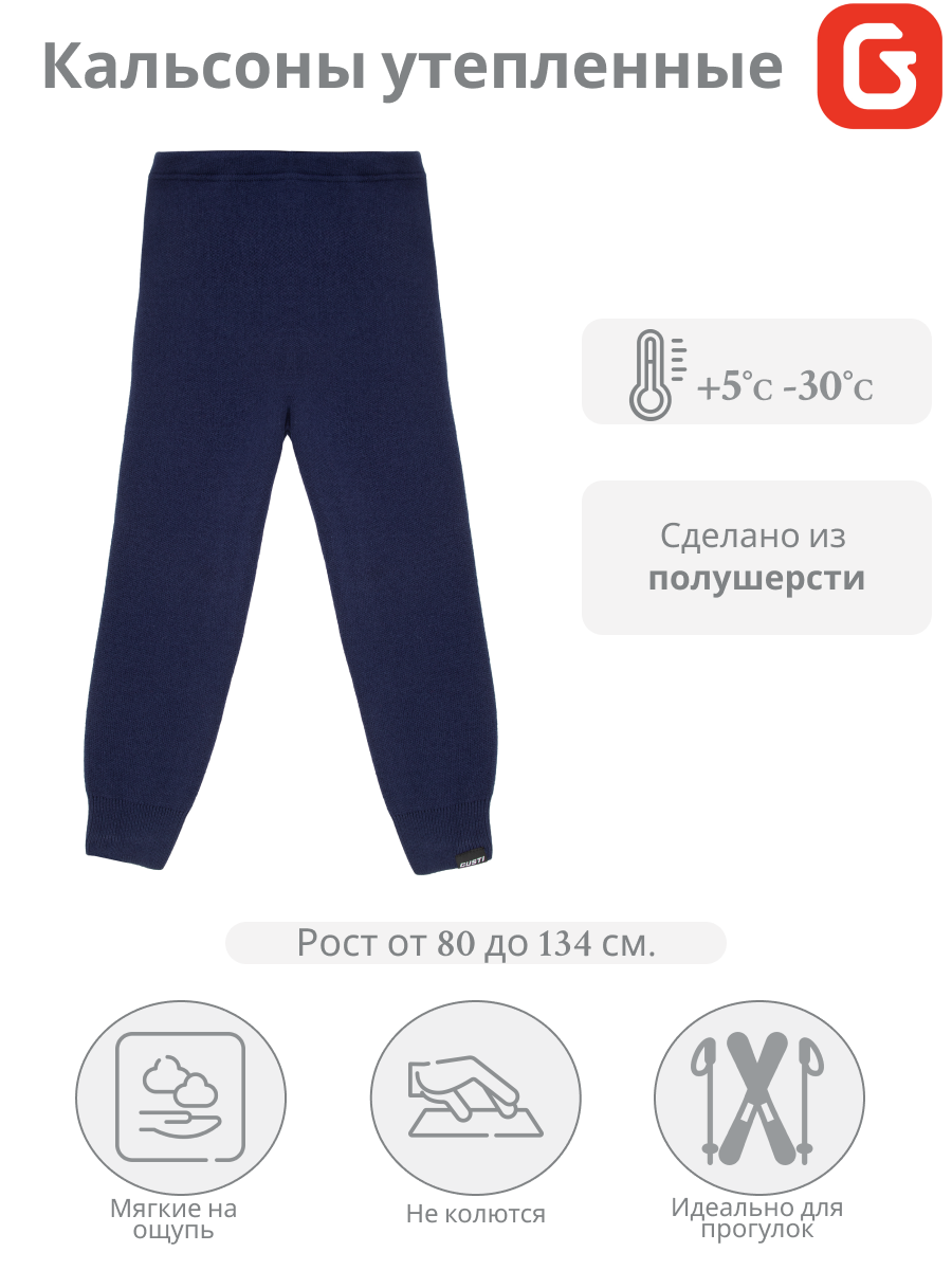 Рейтузы Gusti GR22U102-Blue - фото 2