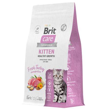 Корм для котят/беременных и кормящих кошек Brit Care 1.5кг индейка сухой