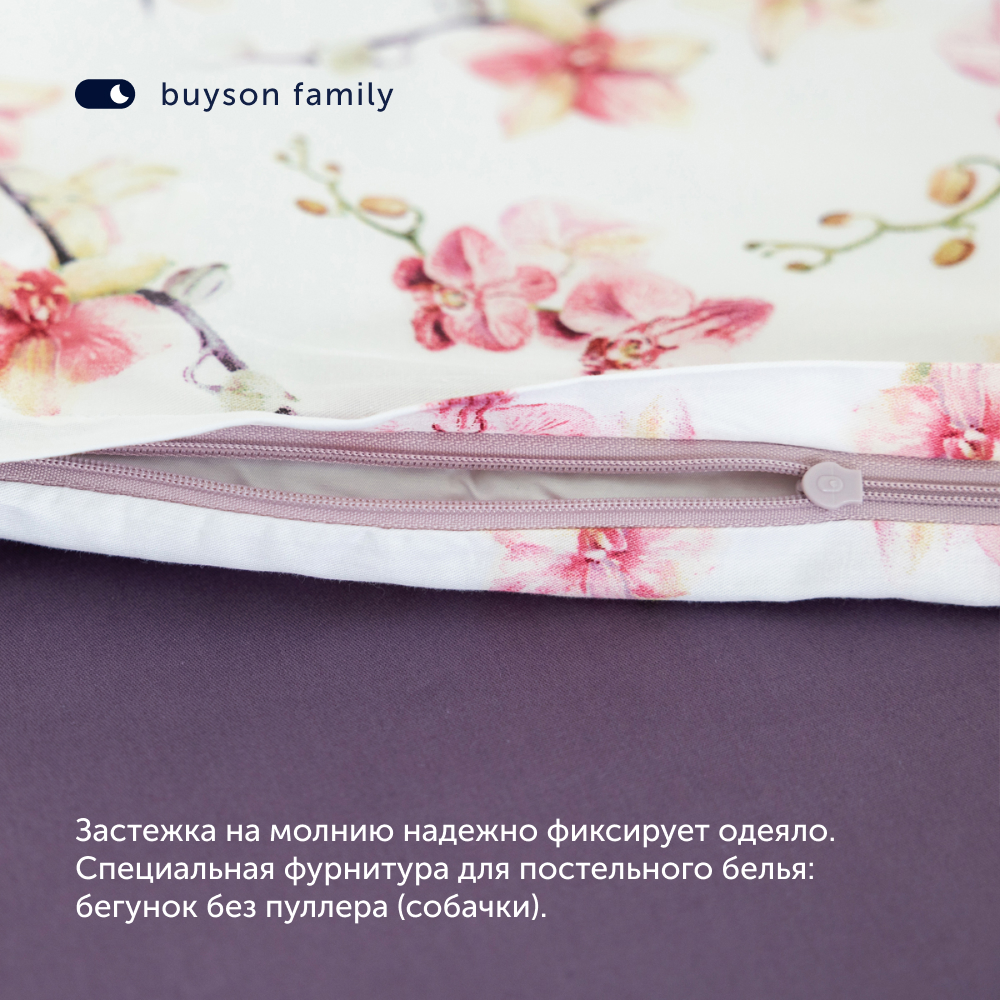 Комплект пододеяльник+2 наволочки buyson BuyFlora Flowers 200x220/50x70см - фото 6