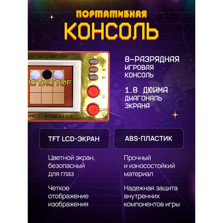 Настольная игра Super01 в ассортименте