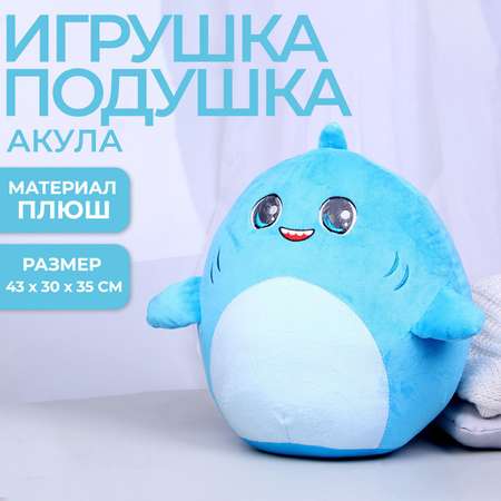 Мягкая игрушка Milo Toys «Акула»