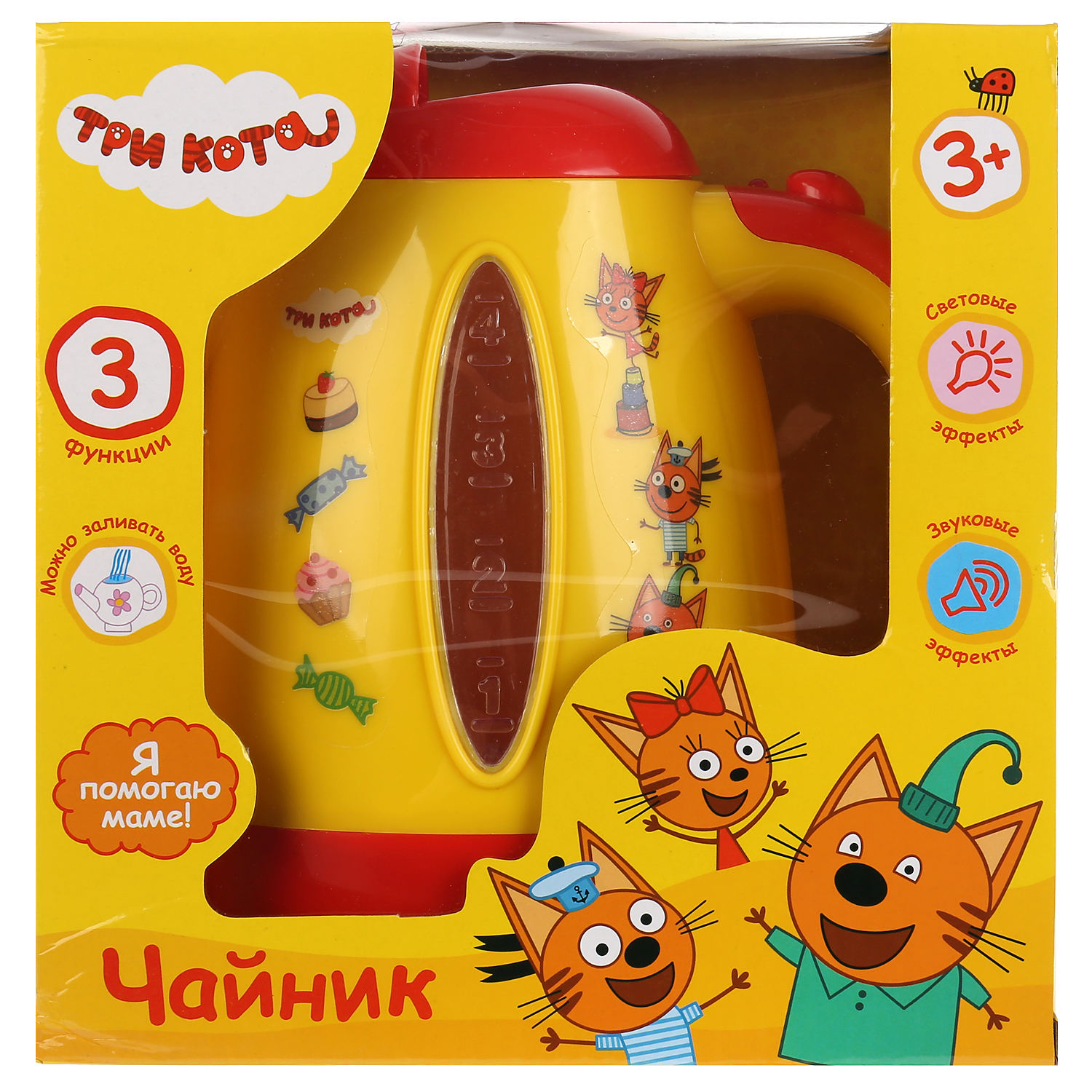 Игрушка Играем вместе Чайник 283938