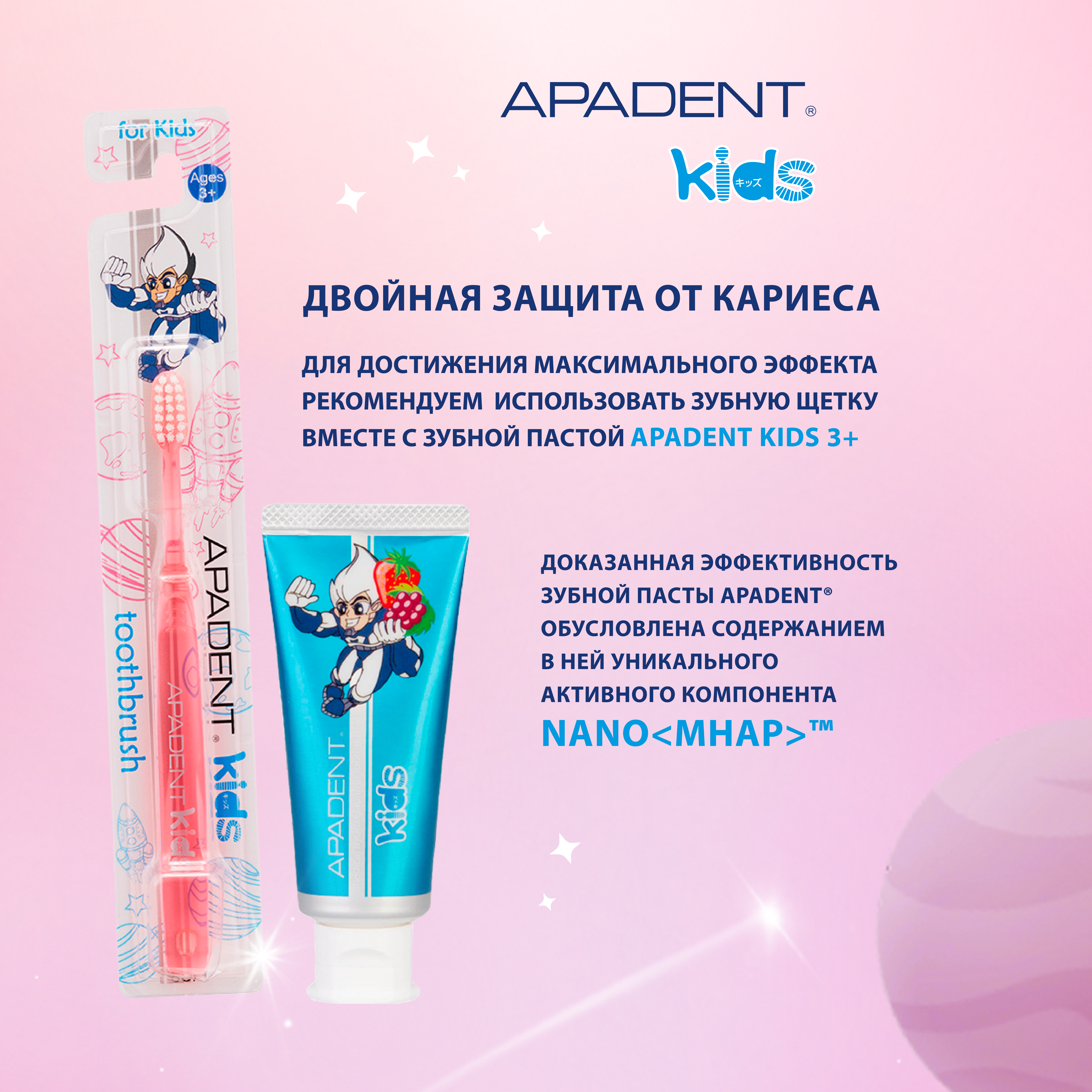 Детская зубная щетка Apadent Kids Soft от 3 лет мягкая розового цвета - фото 5