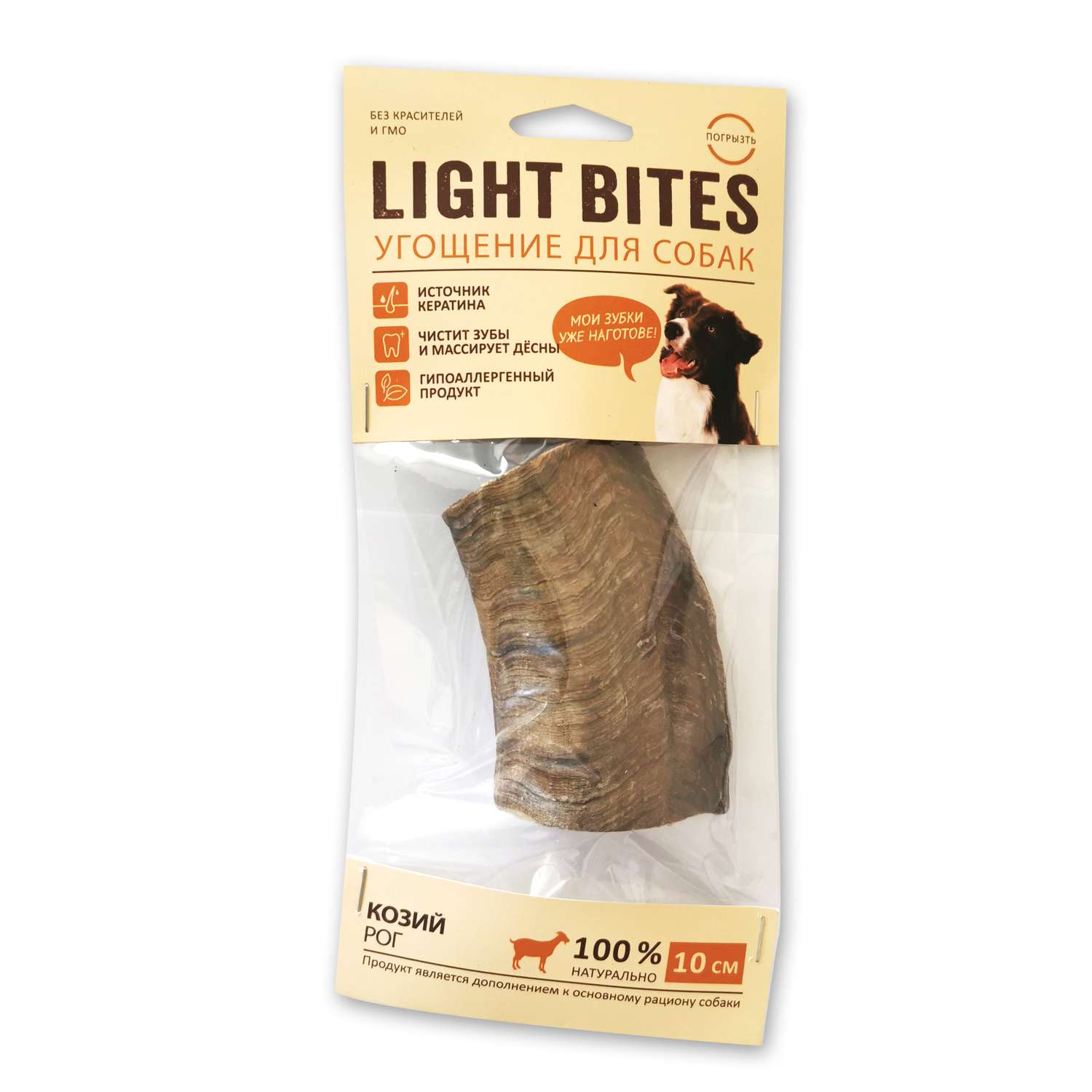 Лакомство для собак LIGHT BITES Козий рог 90-130г LB0032 - фото 1