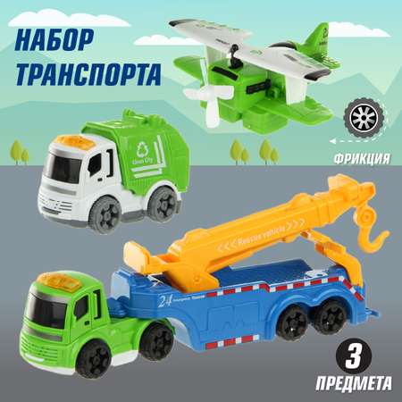 Игровой набор Veld Co городской спецтранспорт фрикционный