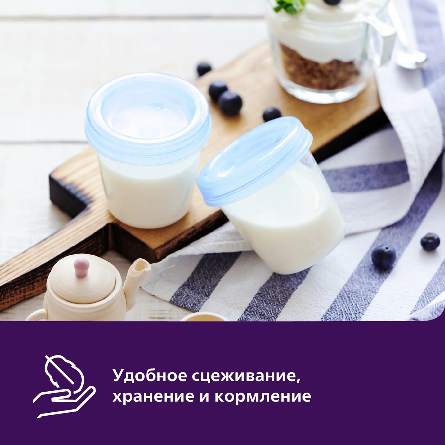 Молокоотсос Philips Avent с контейнерами ручной SCF430/13 - фото 13