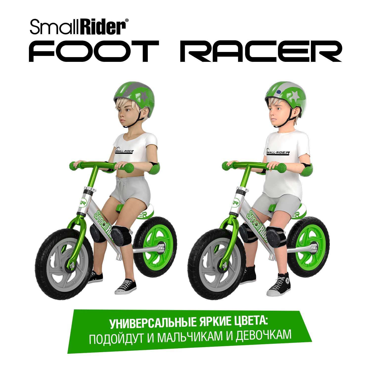 Беговел Small Rider Foot Racer 3 Eva серебро-зеленый - фото 3