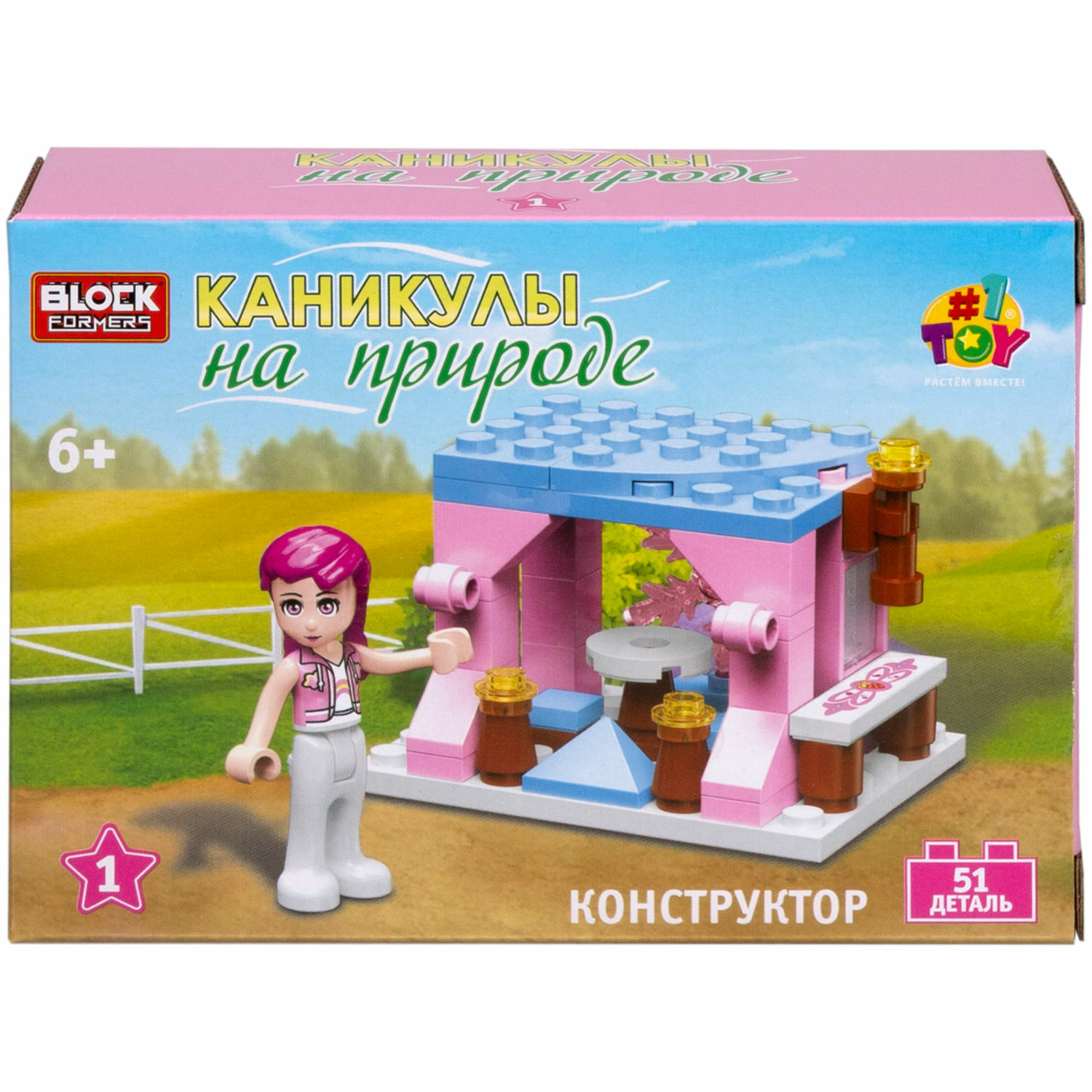 Игрушка-сюрприз 1TOY Blockformers Каникулы на природе 3D конструктор из миниблоков для девочек - фото 19