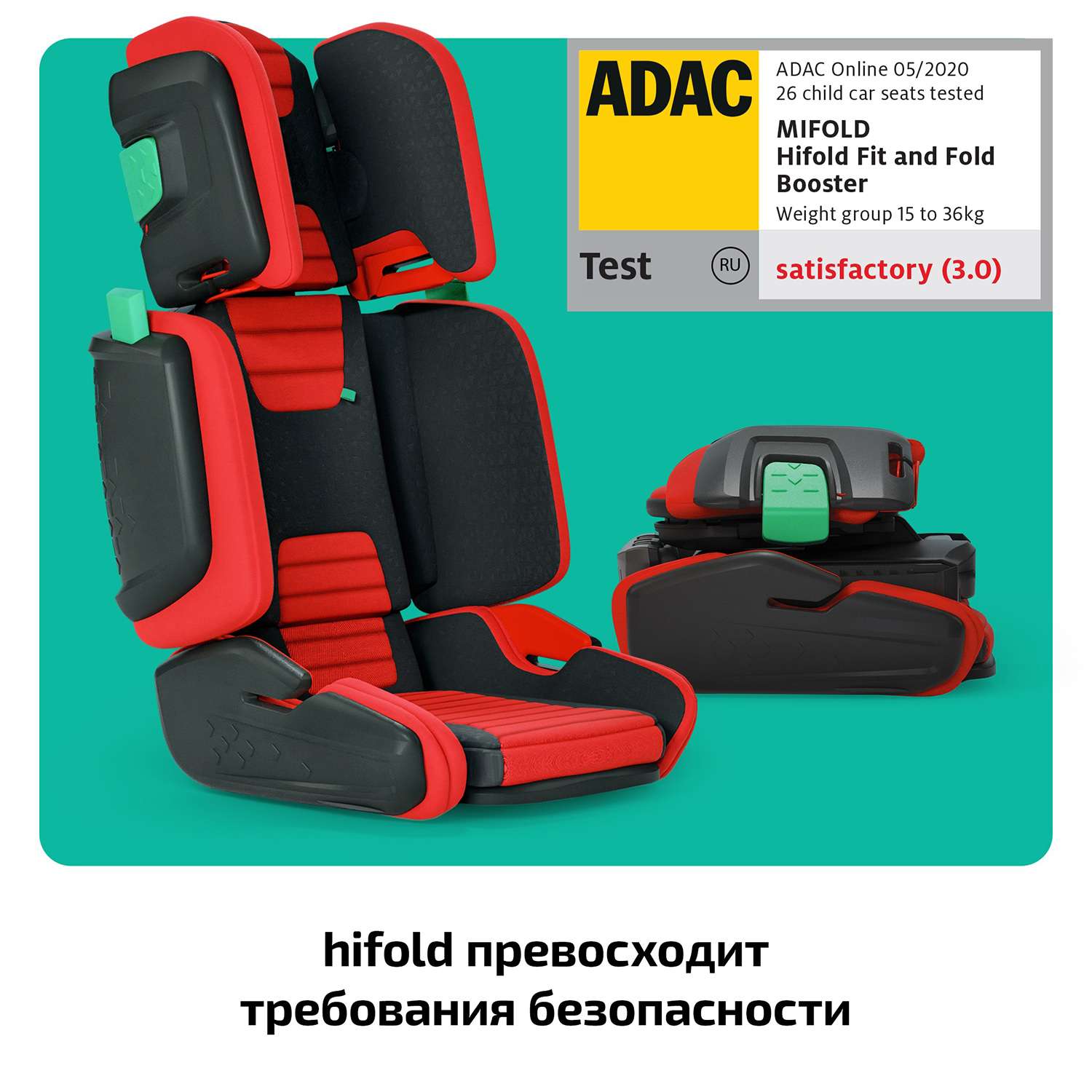 Автокресло Hifold Racing Red - фото 21