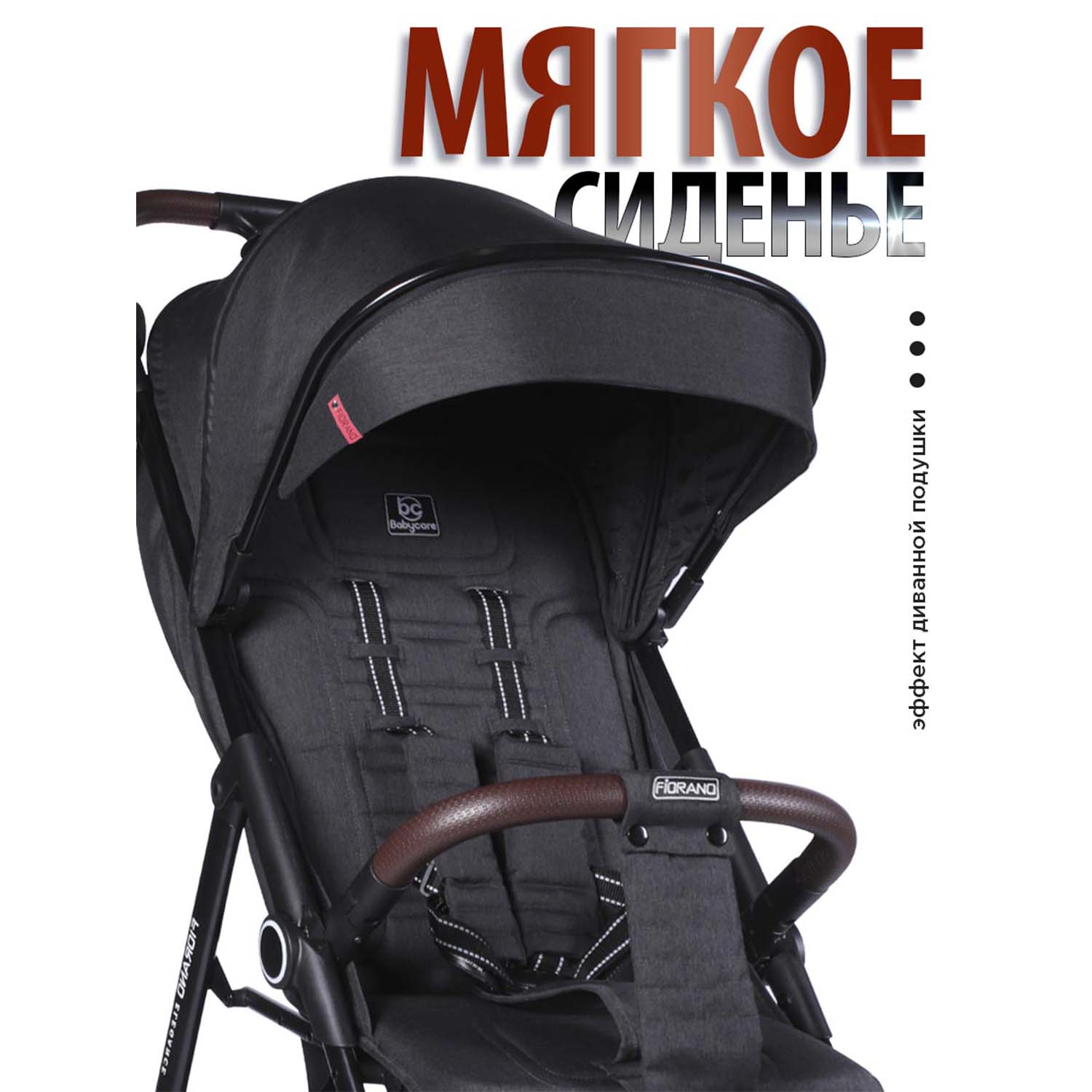 Коляска BabyCare Fiorano серый меланж - фото 7