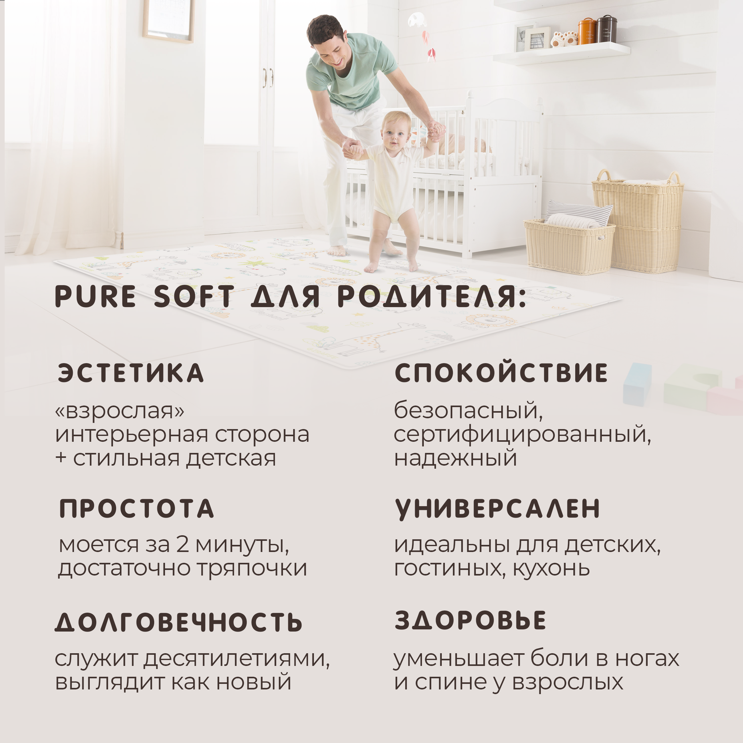 Коврик двухсторонний PARKLON Pure Soft Арт-деко и Зоопарк PS-932-ADMZ - фото 5