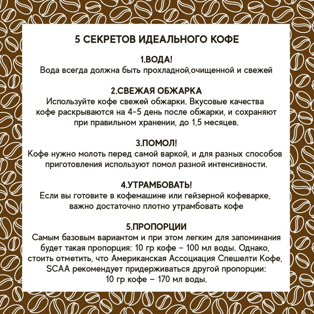 Кофе initio de coffee в зернах 1 кг свежая обжарка - фото 7