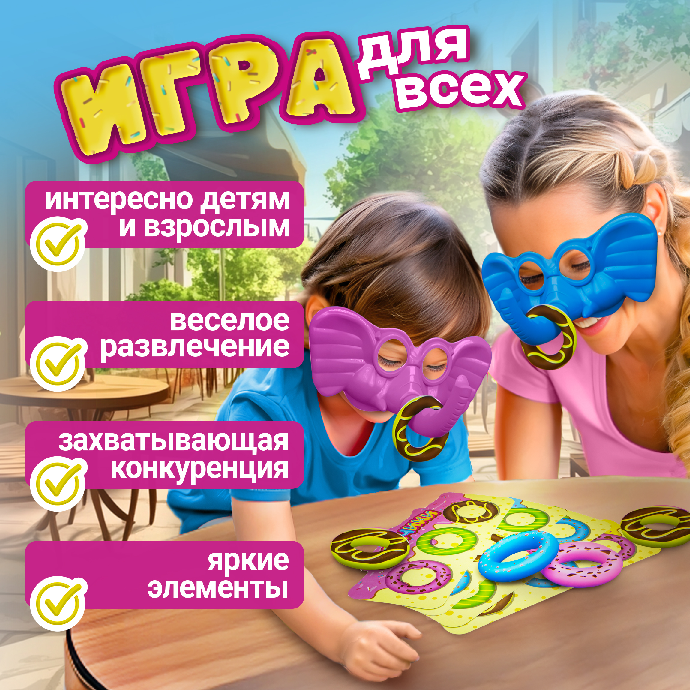 Настольная игра 1TOY Игродром. Слончики - фото 6