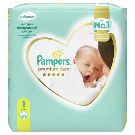 Подгузники Pampers Premium Care Newborn 1 2-5кг 72шт