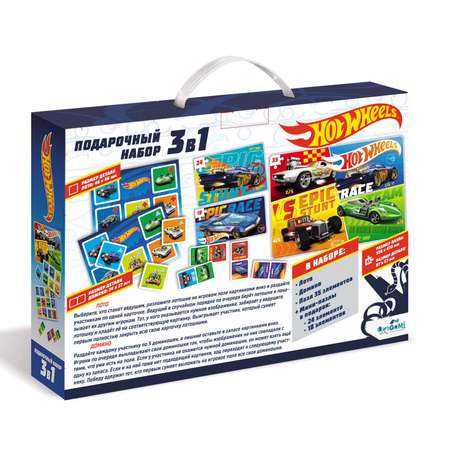 Набор подарочный ORIGAMI Hot Wheels 3в1 05907