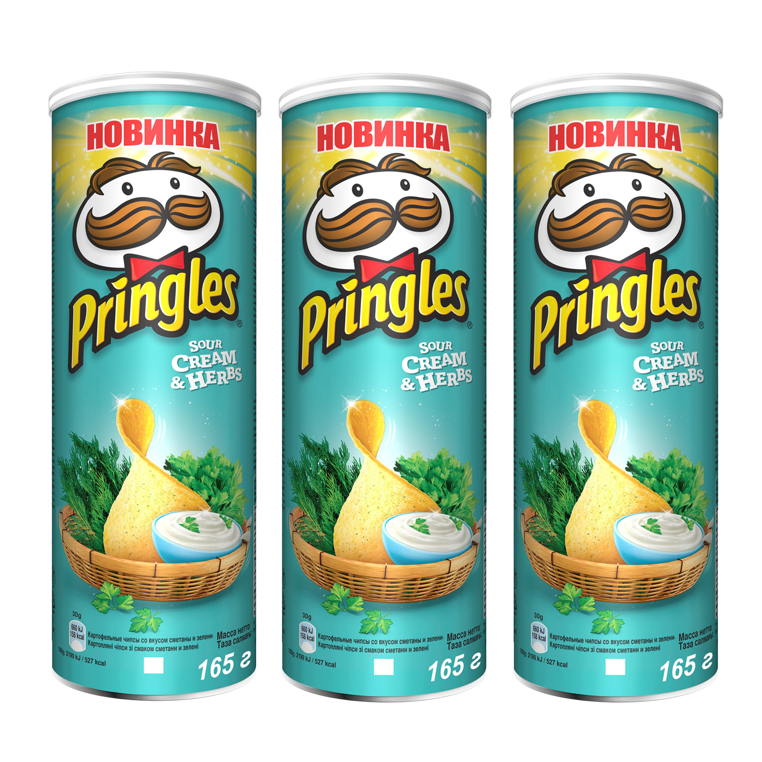 Картофельные чипсы Pringles Набор из 3 штук по 165 г Сметана и зелень - фото 1