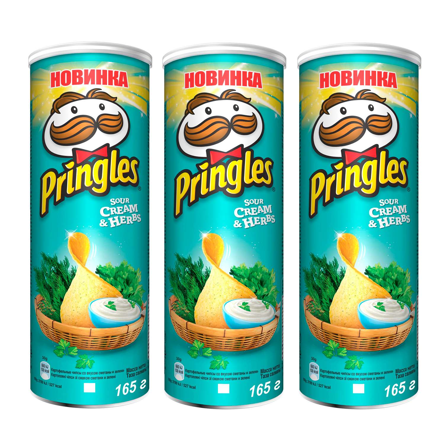 Картофельные чипсы Pringles Набор из 3 штук по 165 г Сметана и зелень - фото 1
