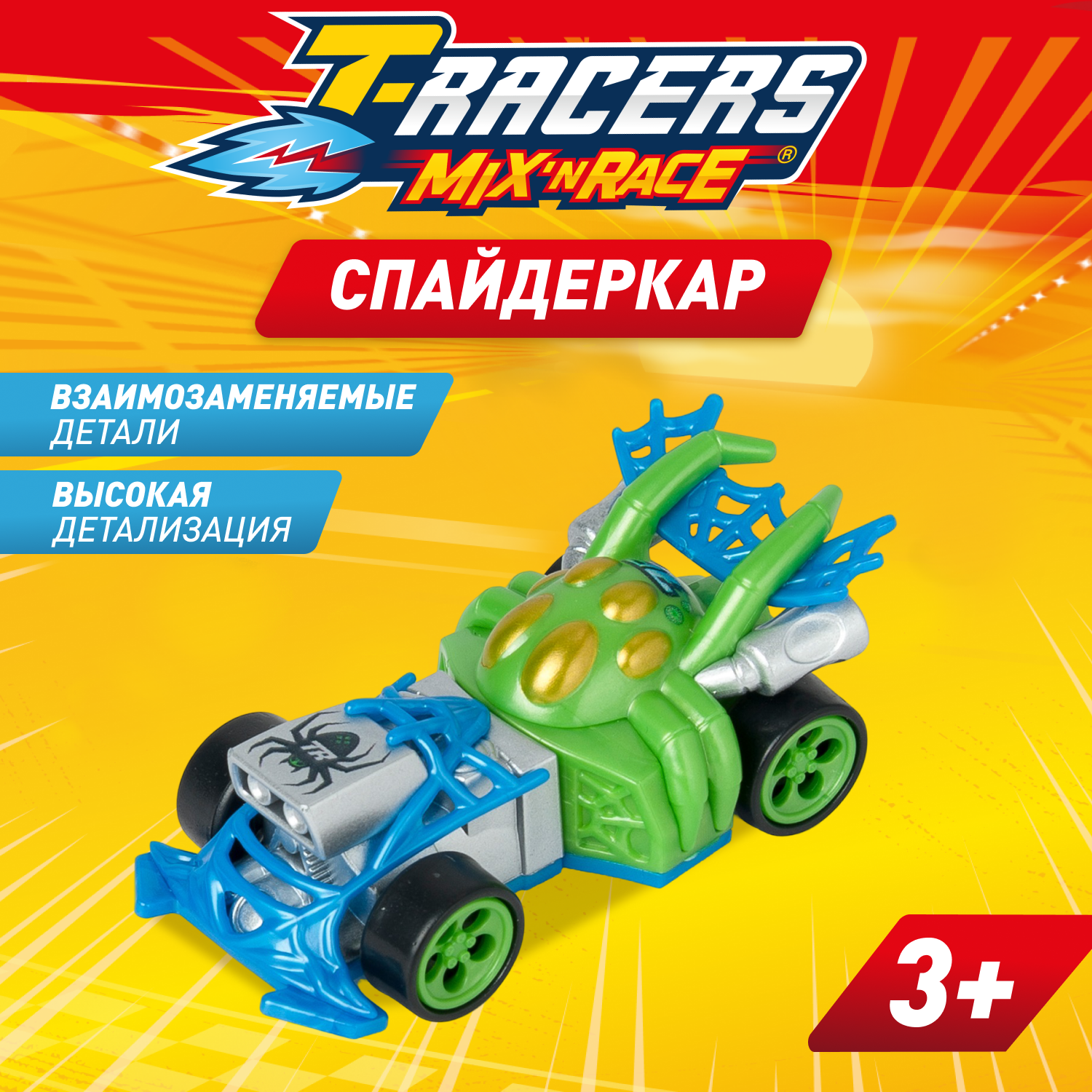 Автомобиль T-RACERS MIXN RACE Спайдеркар без масштаба PTR7V148RU09 - фото 1
