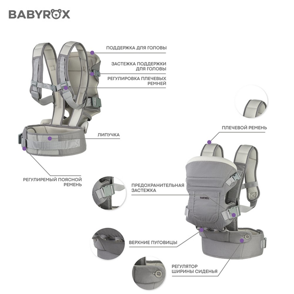 Рюкзак переноска BabyRox Comfort Cotton - фото 6