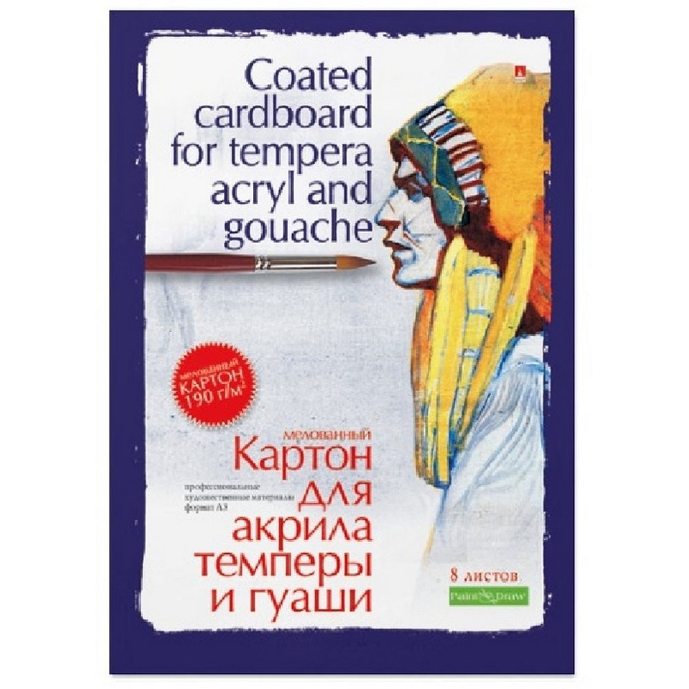 Папка для акрила Альт темперы и гуаши блок картон А3 8л - фото 1