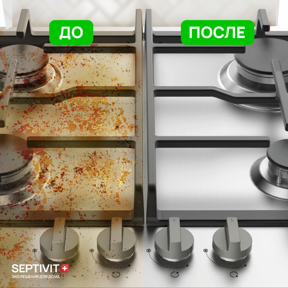 Чистящее средство для кухни SEPTIVIT Premium Антижир 5л - фото 3