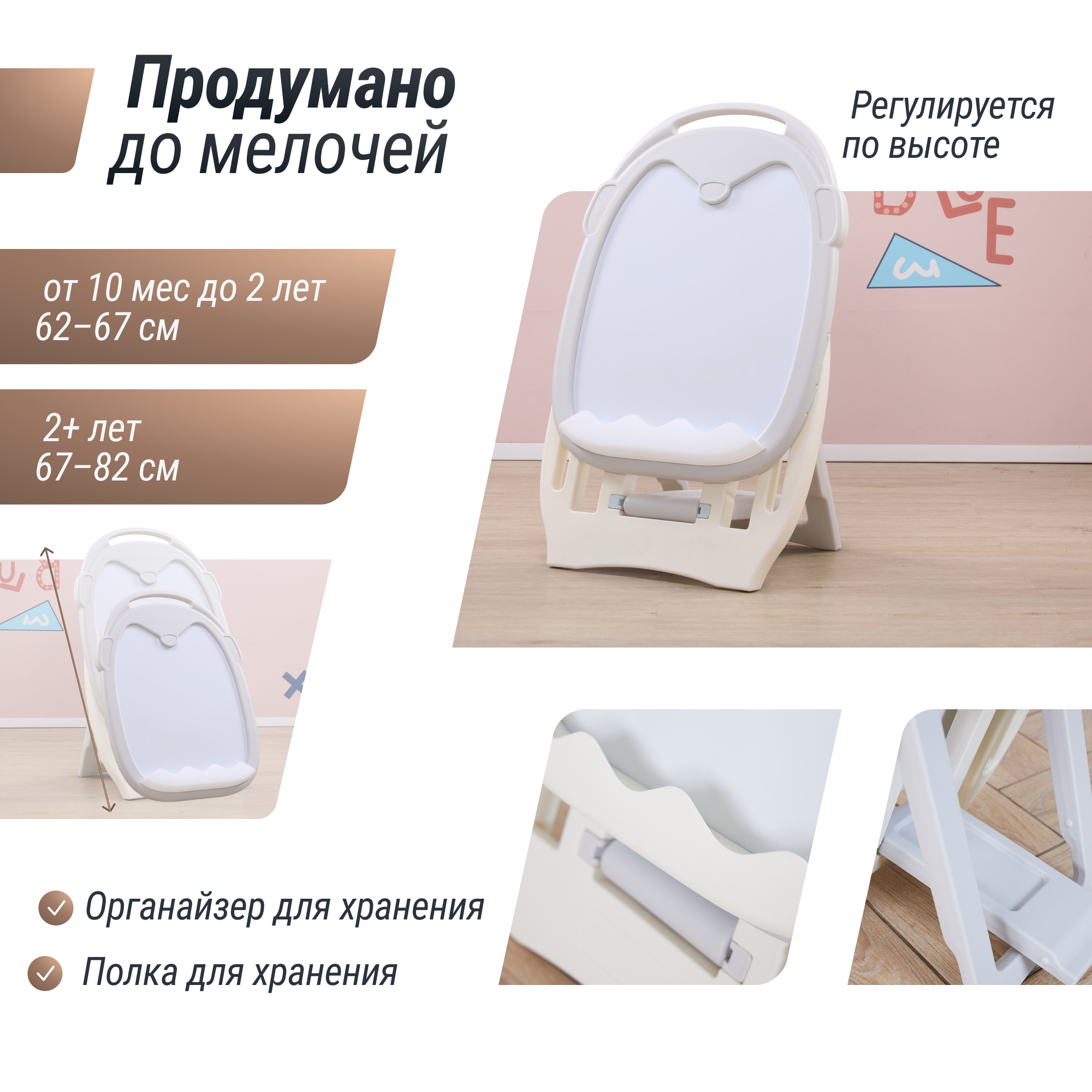 Развивающий детский мольберт UNIX Kids Grey со стульчиком - фото 8