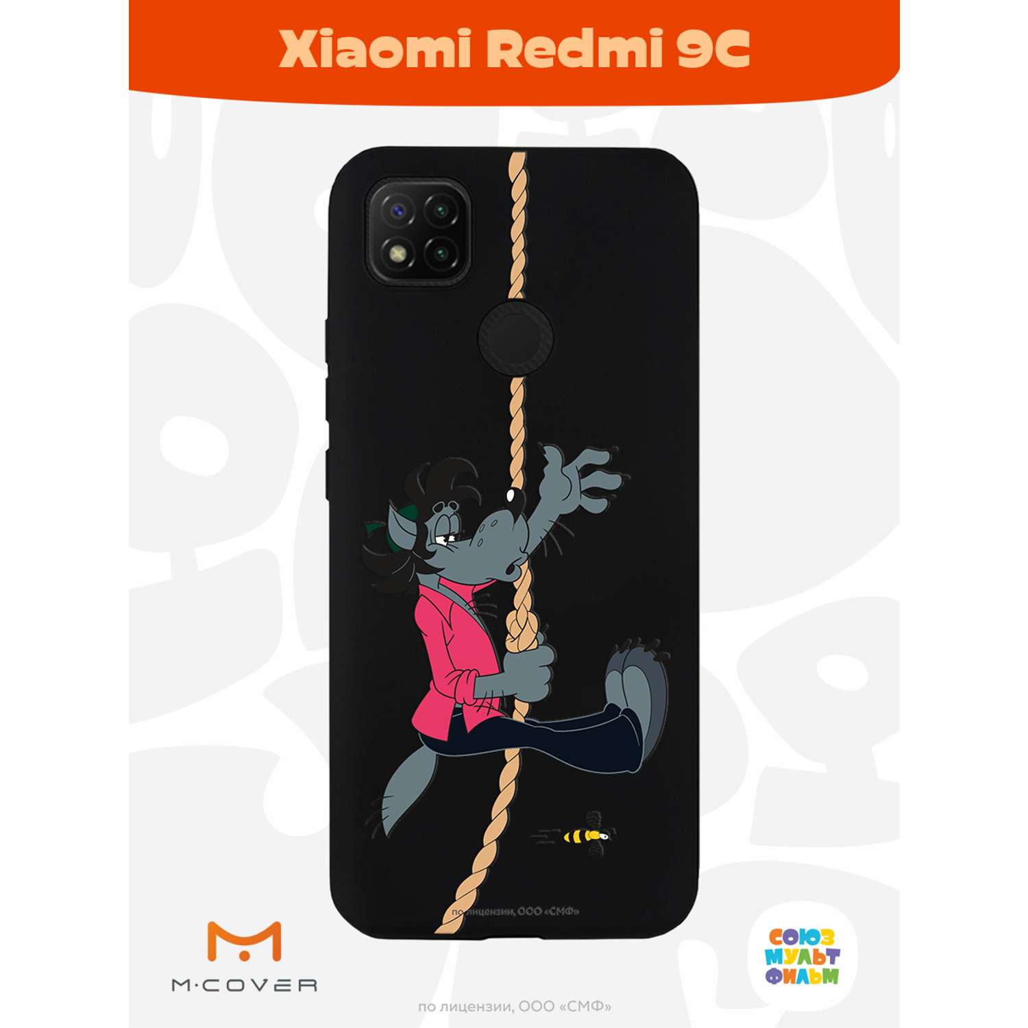 Силиконовый чехол Mcover для смартфона Xiaomi Redmi 9C Союзмультфильм Полет волка - фото 3