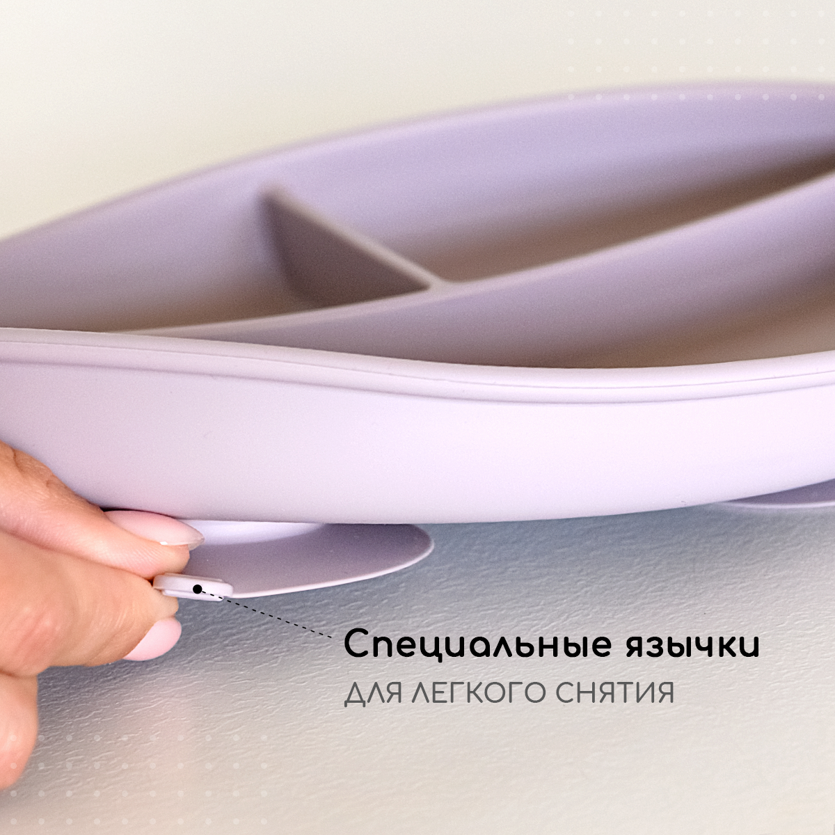 Набор для кормления Miyoumi силиконовый 9 предметов-Dusky Lilac - фото 11