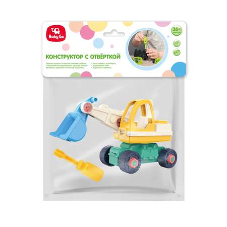 Конструктор BabyGo Экскаватор сборная игровая модель