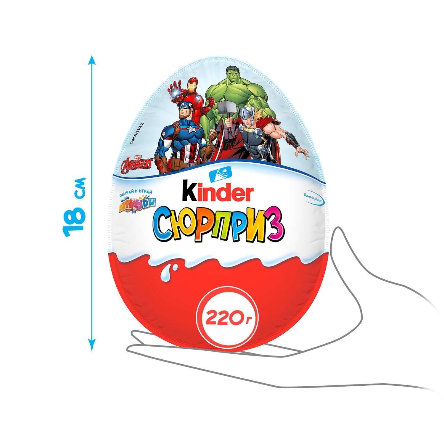 Яйцо шоколадное Kinder Maxi с игрушкой для мальчиков 220г - фото 3