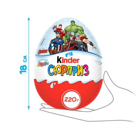 Яйцо шоколадное Kinder Maxi с игрушкой для мальчиков 220г