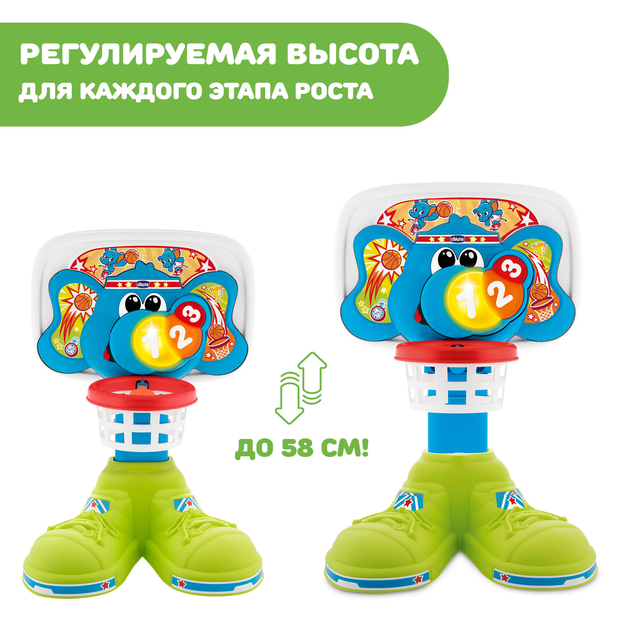 Игрушка CHICCO Развивающая игровой центр Баскетбольная лига - фото 2