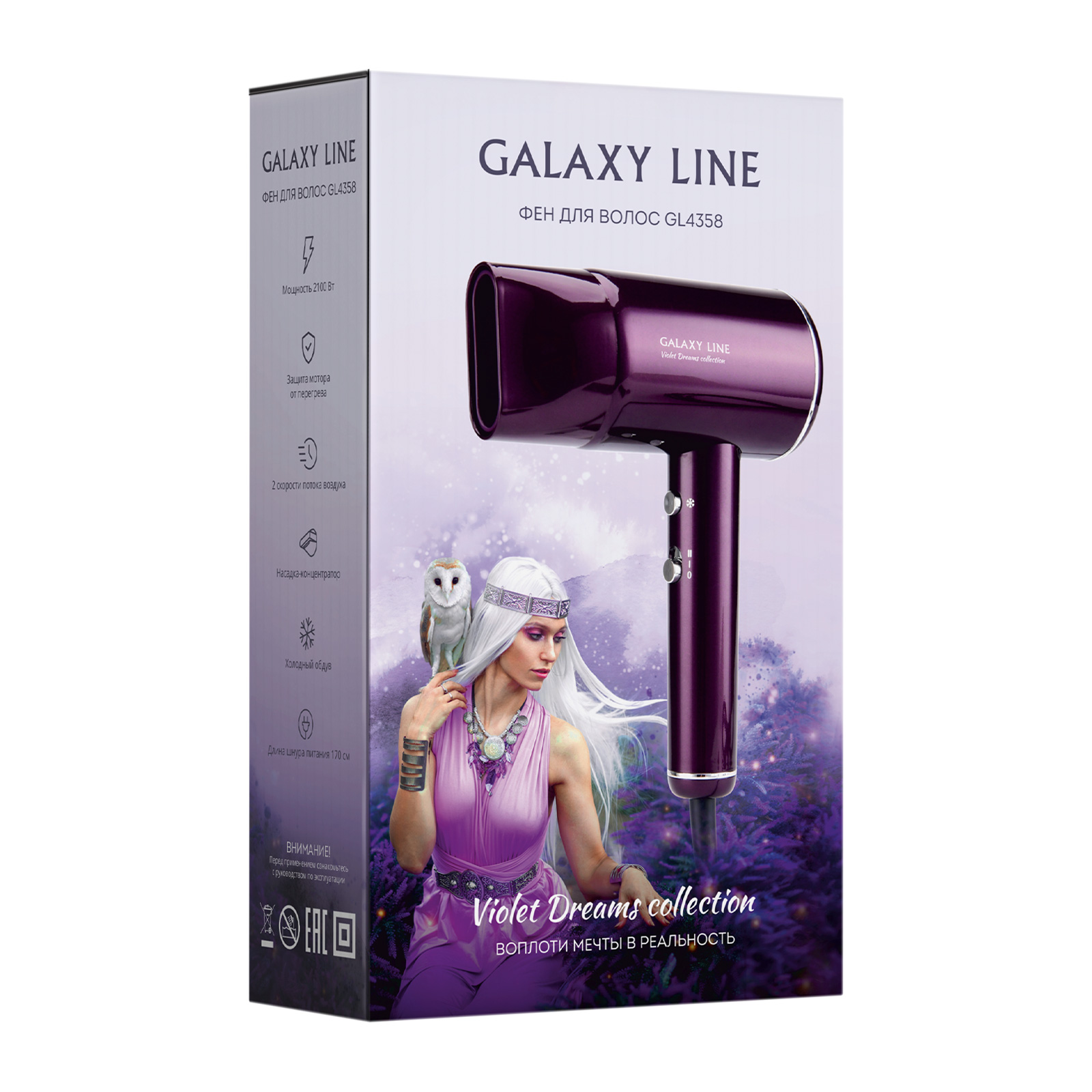 Фен для волос Galaxy LINE GL 4358 - фото 7