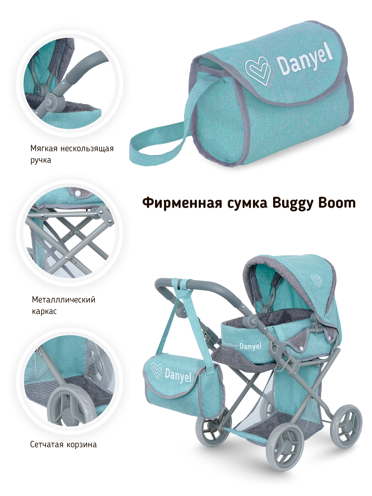 Коляска для кукол трансформер Buggy Boom с сумкой и съемной люлькой фисташковая 8450-2216 - фото 6