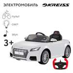 Электромобиль Rastar Audi TTS Roadster Белый